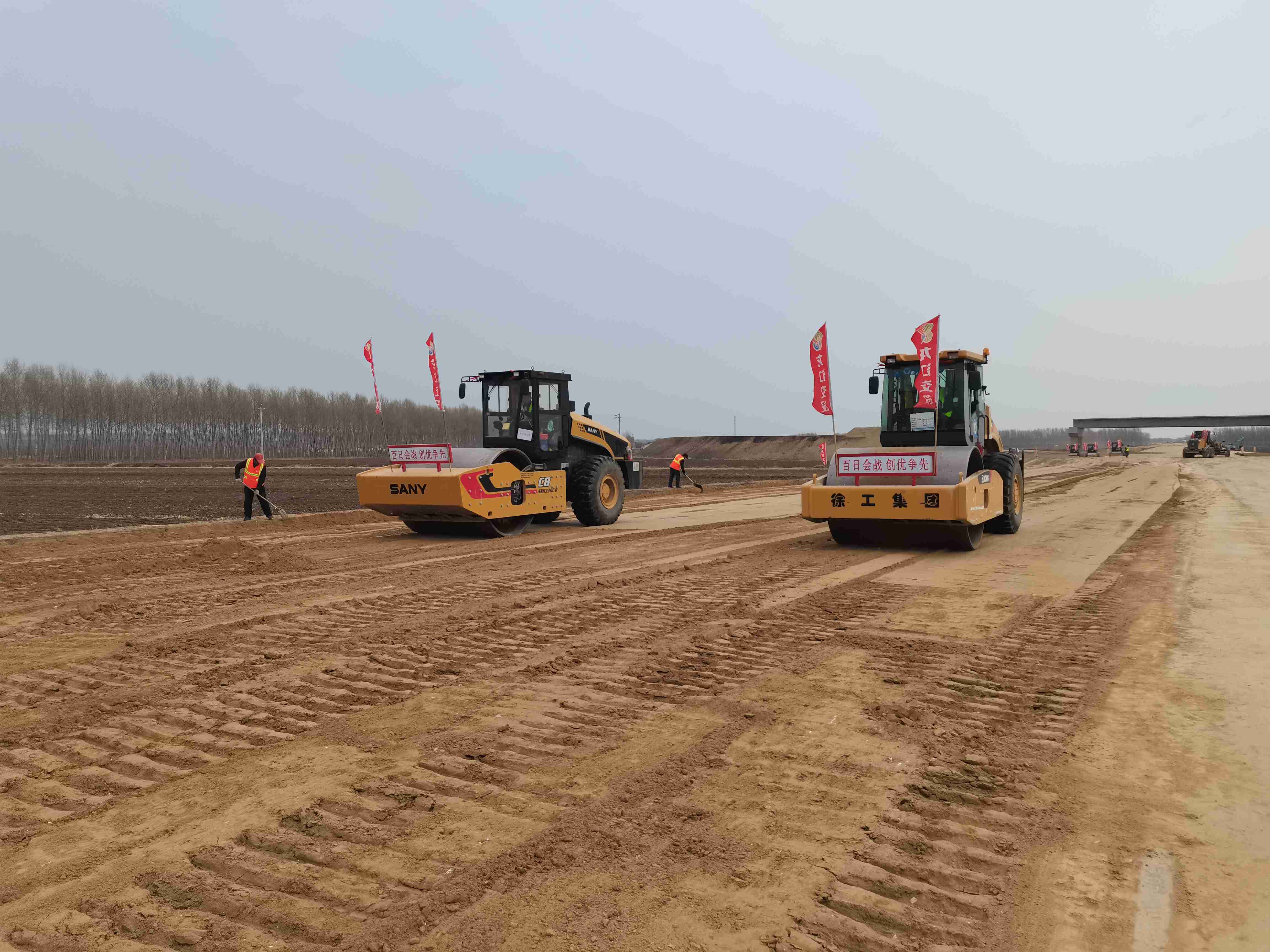 优德88股份哈尔滨至肇源高速公路是黑龙江省百大项目纪实(图3) 优德88股份哈尔滨至肇源高速公路是黑龙江省百大项目纪实(图3)