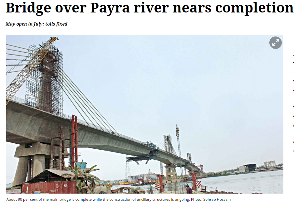 聚焦冈比亚,优德88股份援冈比亚上河区公路桥梁项目(图3) 聚焦冈比亚,优德88股份援冈比亚上河区公路桥梁项目(图3)