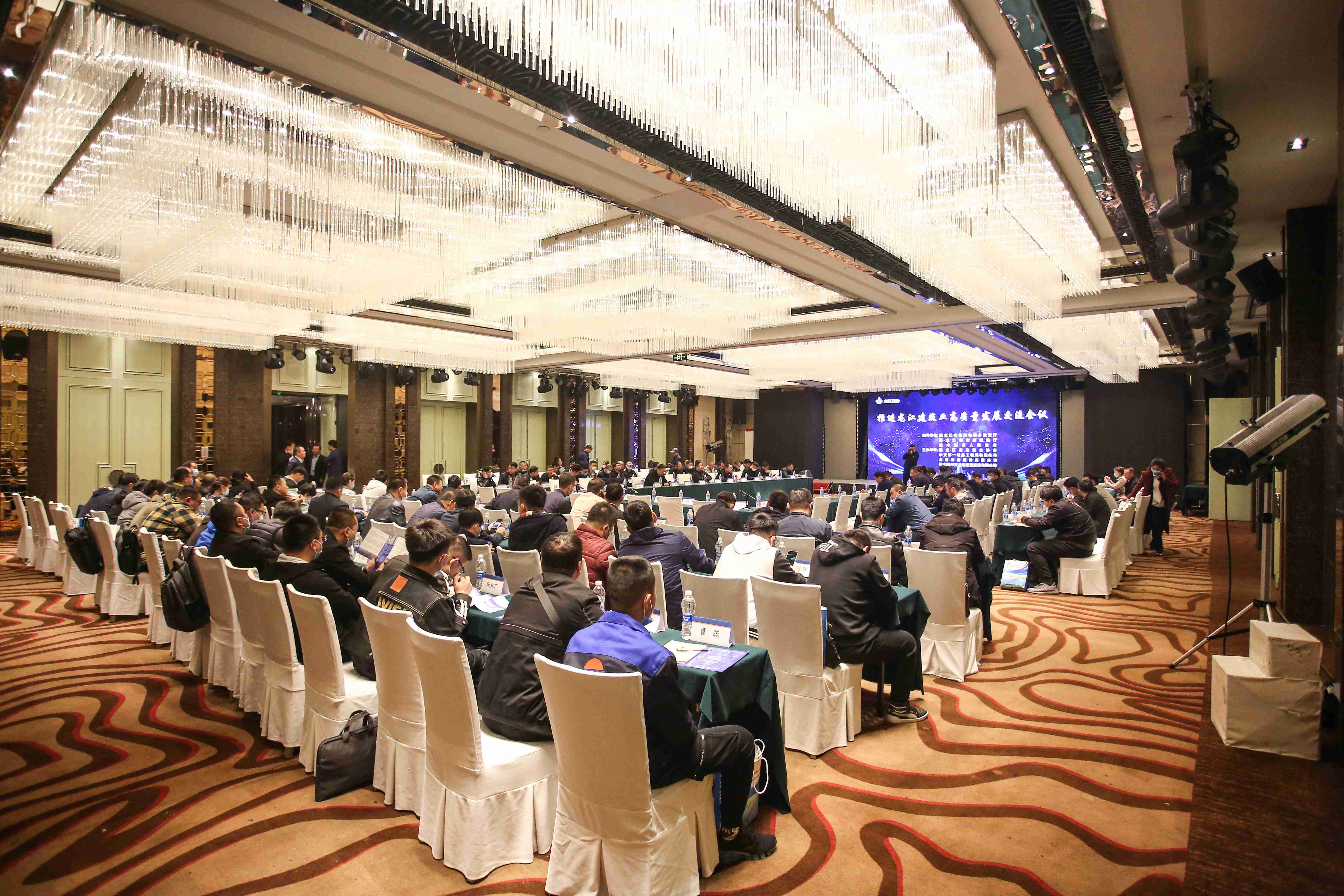 推进龙江建筑业高质量发展交流会在佳木斯隆重召开(图1)