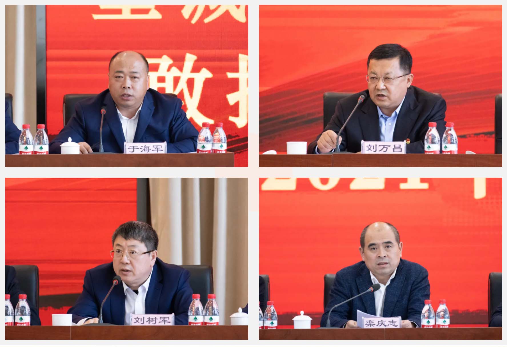 优德88股份2021年区域经营专项工作会议成功召开(图3) 优德88股份2021年区域经营专项工作会议成功召开(图3)