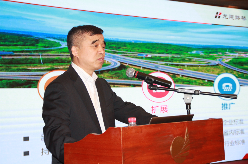 优德88股份应邀参加中国公路学会学术交流会并作主题报告(图3) 优德88股份应邀参加中国公路学会学术交流会并作主题报告(图3)