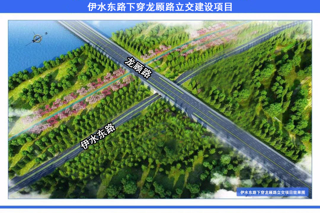 优德88股份中标河南省洛阳市龙门园区伊水东路下穿龙顾路立交建设项目(图1) 优德88股份中标河南省洛阳市龙门园区伊水东路下穿龙顾路立交建设项目(图1)