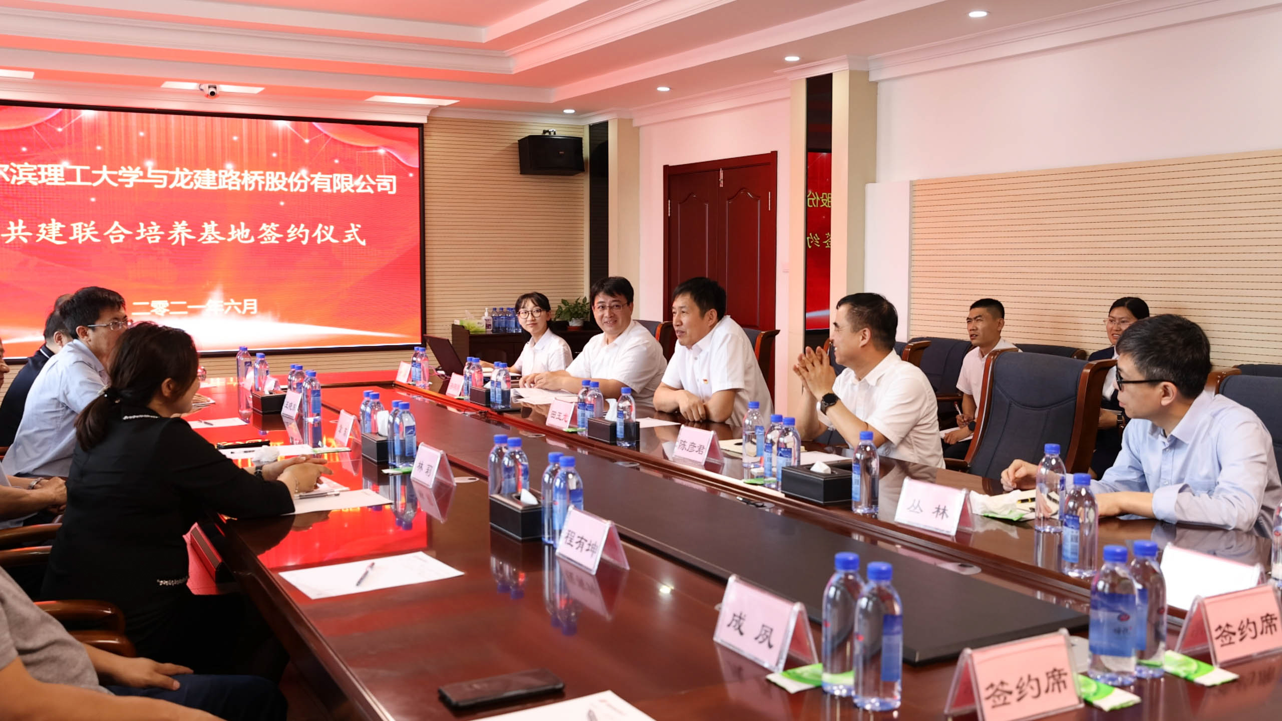 优德88股份与哈尔滨理工大学共建联合培养基地签约仪式隆重举行(图1)