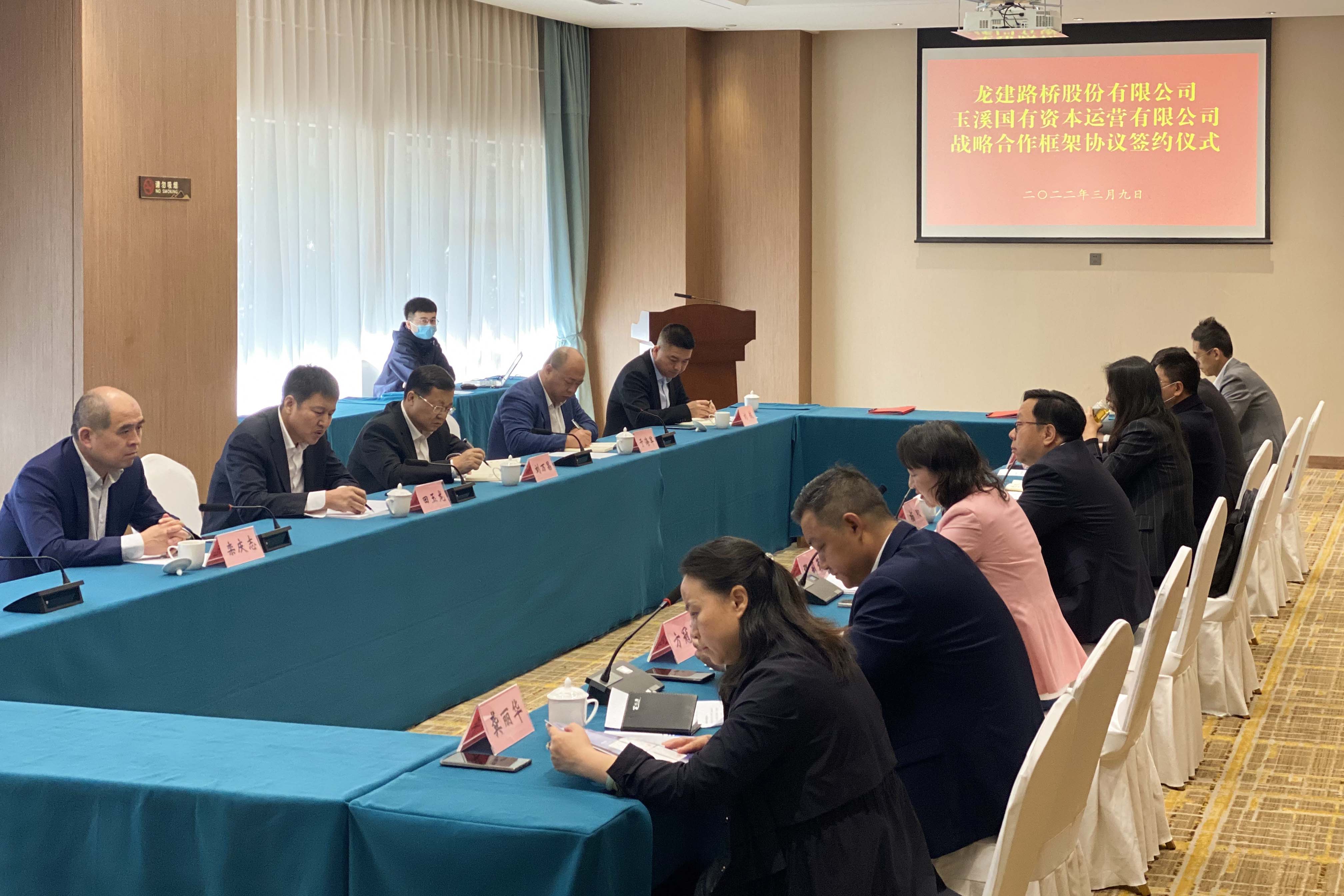 优德88股份与玉溪国有资本运营有限公司举行战略合作签约仪式(图2) 优德88股份与玉溪国有资本运营有限公司举行战略合作签约仪式(图2)