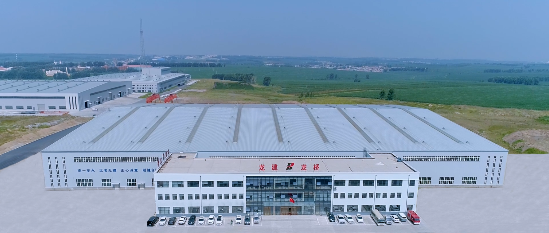黑龙江省优德88龙桥钢结构有限公司获评“专精特新”中小企业(图2) 黑龙江省优德88龙桥钢结构有限公司获评“专精特新”中小企业(图2)