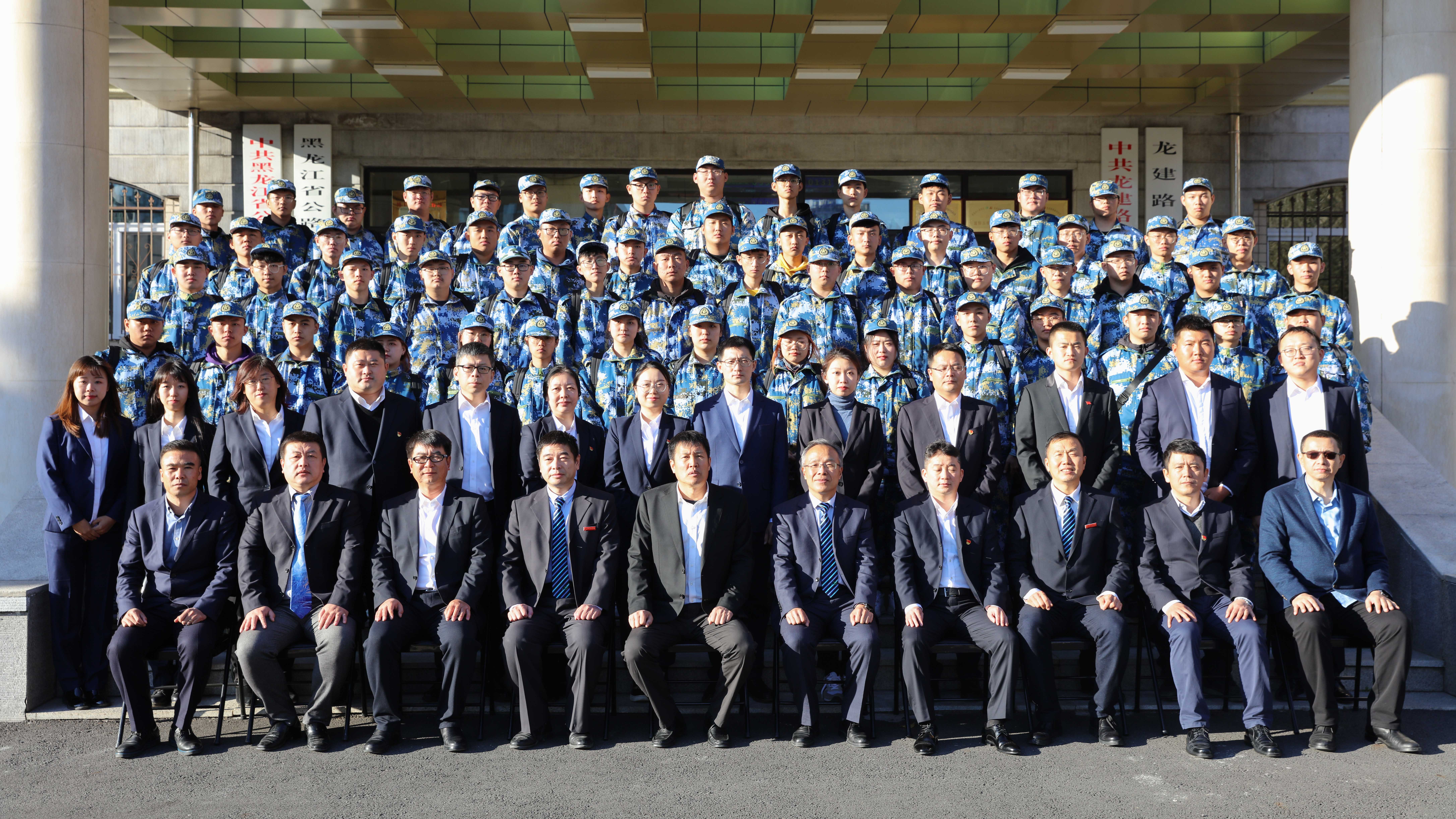 优德88学院入选我省2022年度首批现代产业学院建设点名单(图4) 优德88学院入选我省2022年度首批现代产业学院建设点名单(图4)
