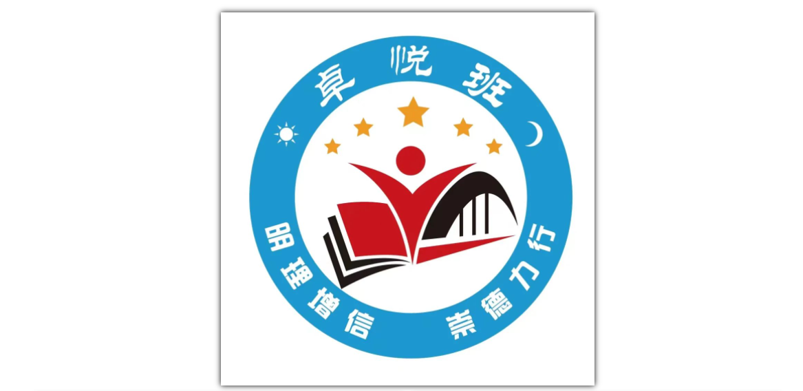 能力作风建设年 | 公司政治理论学习培训开班仪式成功举办 党委书记、董事长田玉龙讲第一堂党课(图2) 能力作风建设年 | 公司政治理论学习培训开班仪式成功举办 党委书记、董事长田玉龙讲第一堂党课(图2)