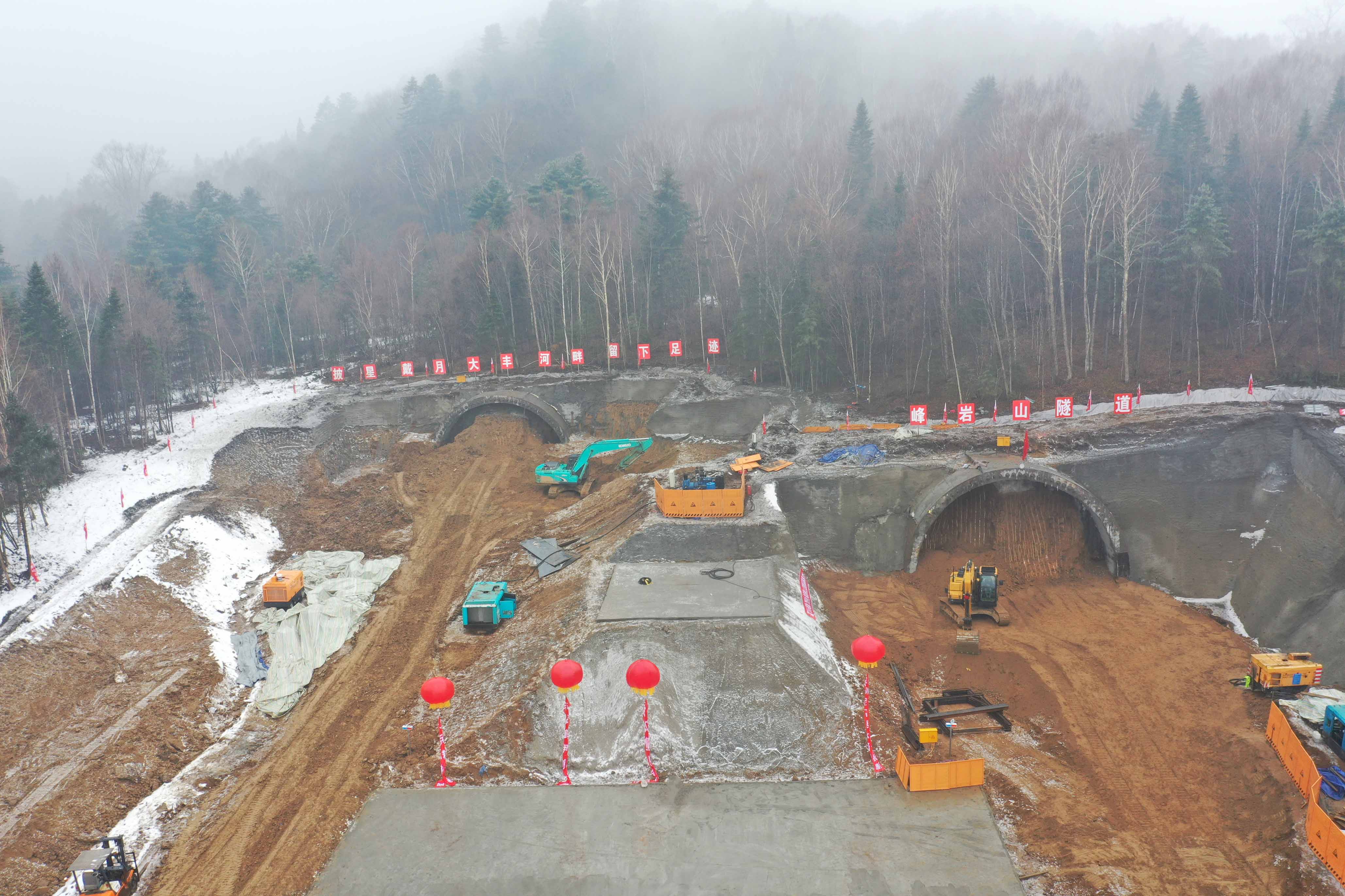 镜头丨一线 公司鹤哈高速峰岩山隧道项目加快推进工程建设 为龙江大地增添春意(图3) 镜头丨一线 公司鹤哈高速峰岩山隧道项目加快推进工程建设 为龙江大地增添春意(图3)