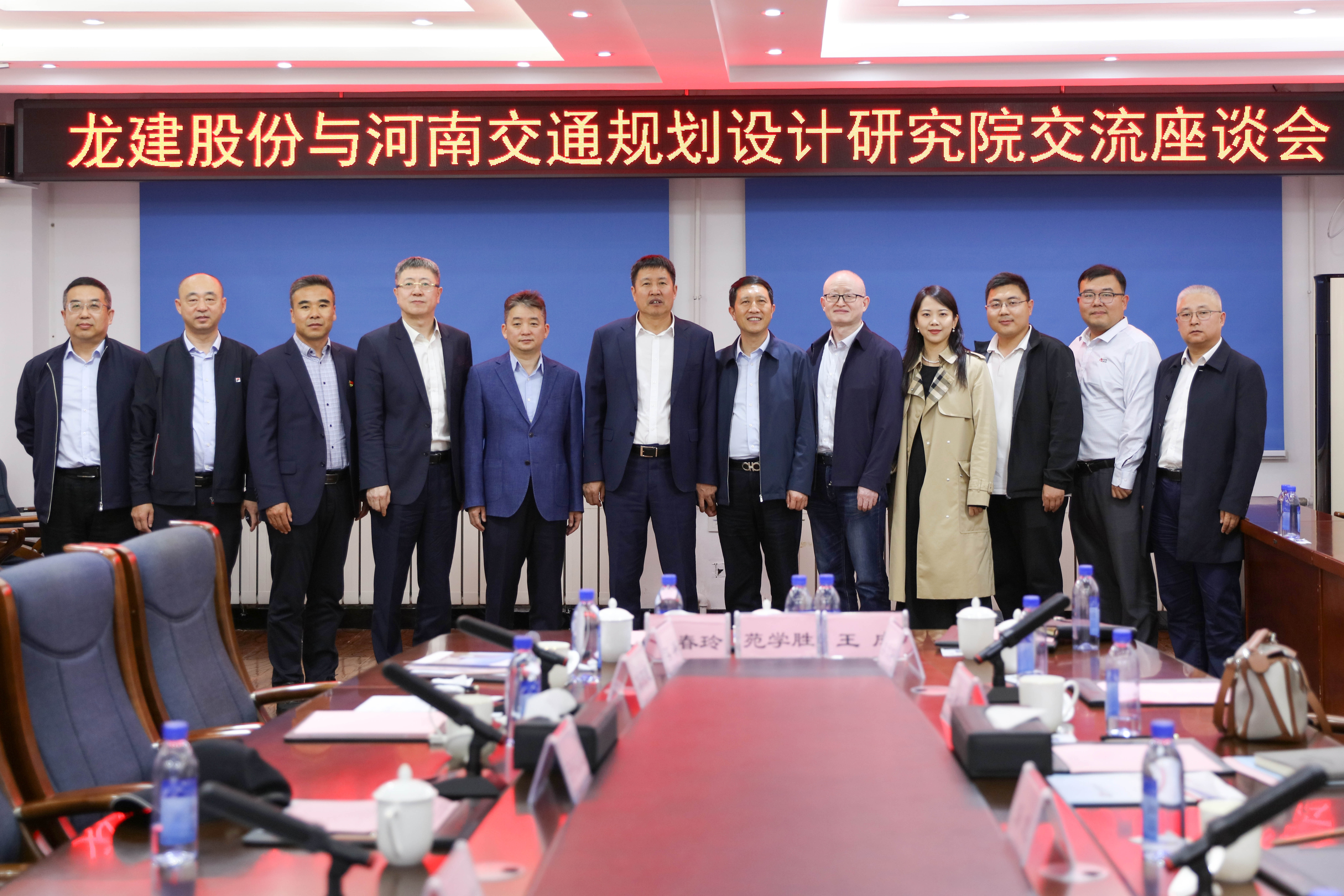 抓基层 打基础 强落实 见实效丨河南省交通规划设计研究院总经理汤意一行赴公司开展交流洽谈(图4)