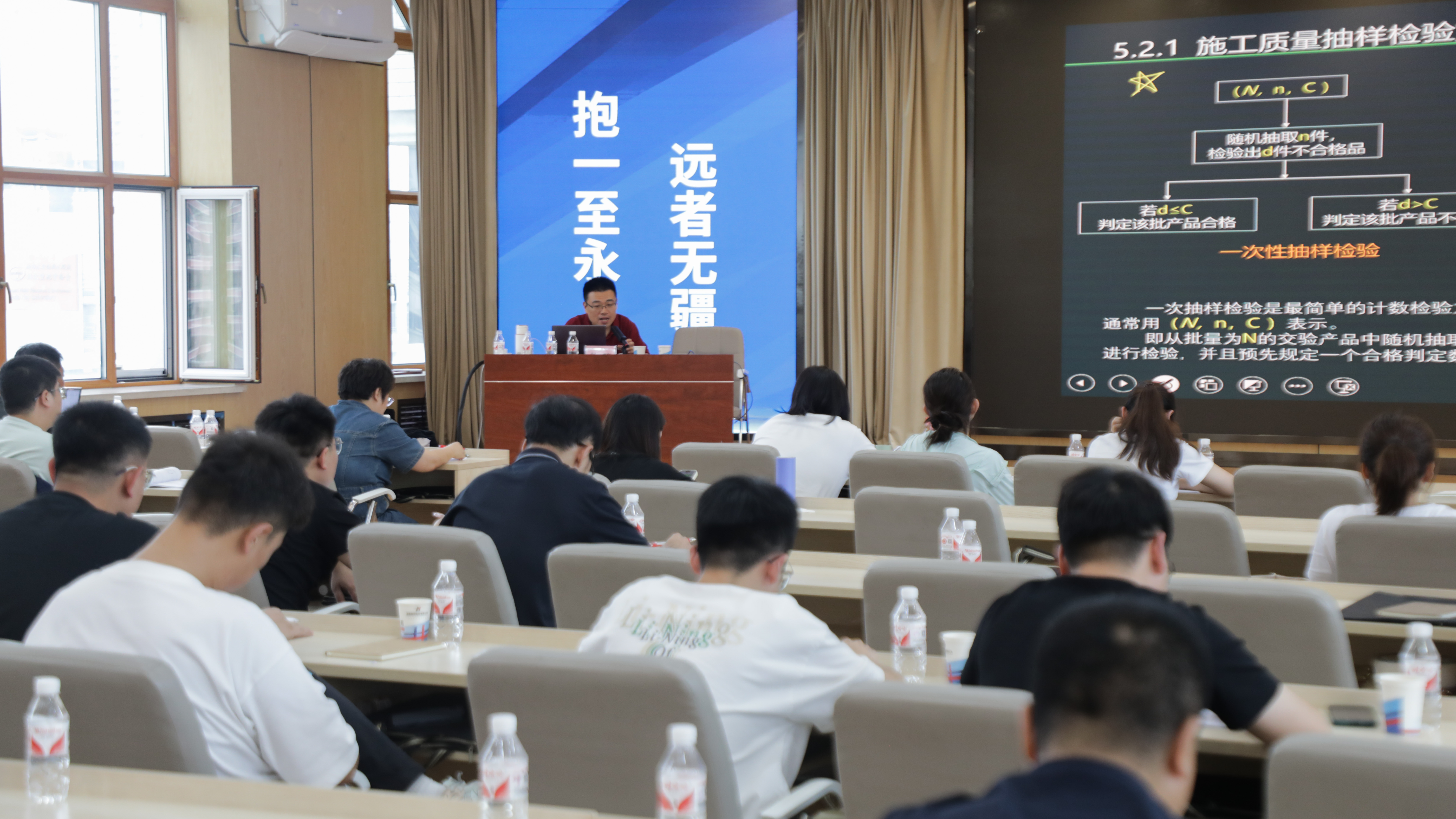 优德88讲坛 | 公司组织开展2024年度一级建造师考前培训(图2)