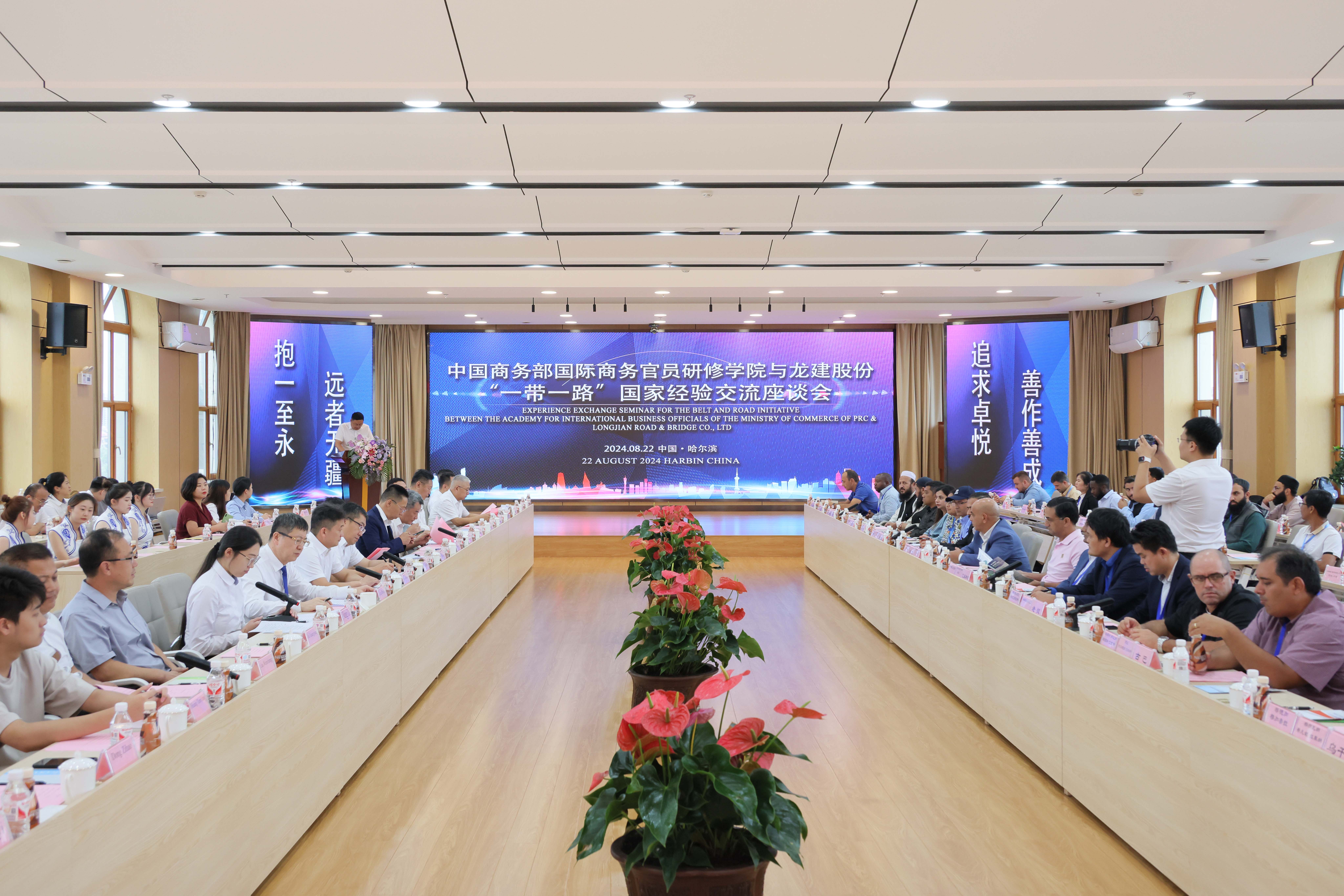 一声谢谢来自“15个国家、70名国外高级商务官员”——中国商务部国际商务官员研修学院赴优德88股份开展“一带一路”国家经验交流座谈会(图1)